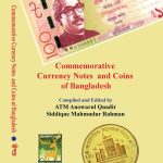 Commemorative Currency Notes and Coins of Bangladesh - Numismatic Book