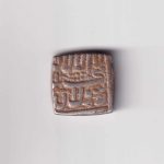 Mughal Emperor Akbar Square Shaped 1 Rupee Silver Coin