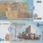 Syria 500 Pounds UNC Banknote