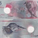 Maldives 5 Rufiyaa UNC Polymer Banknote